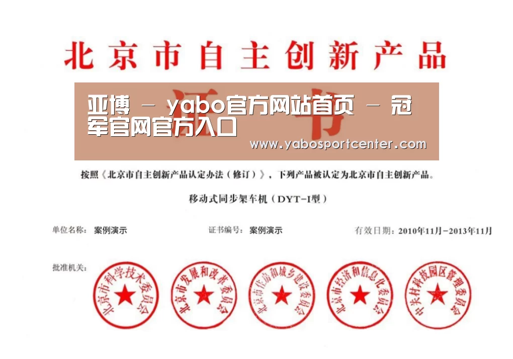 荣誉证书三(图1)