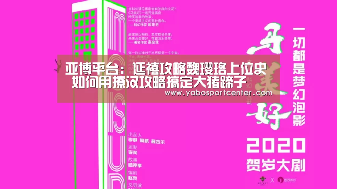 亚博首页