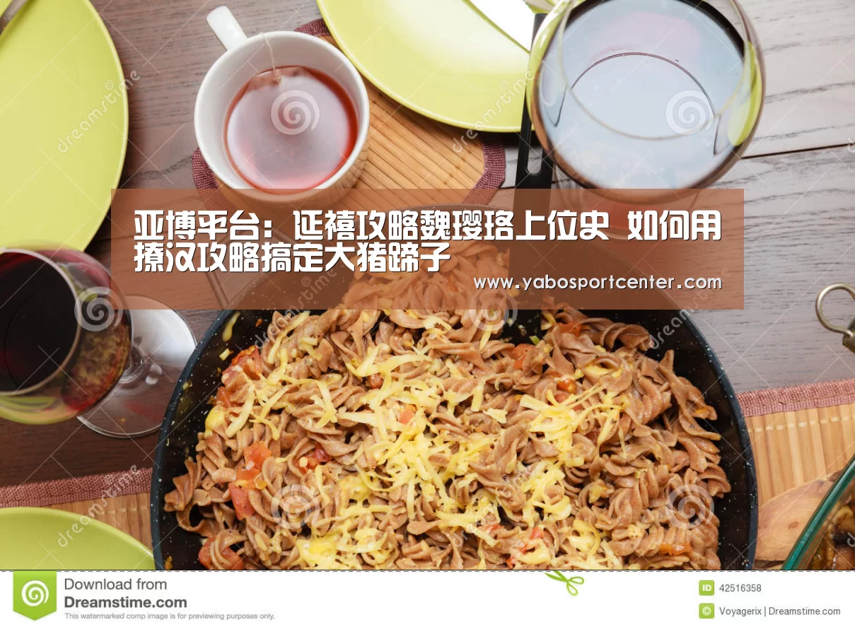 亚博推荐