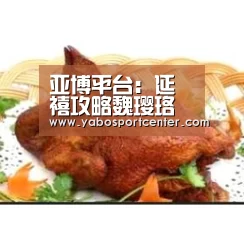 亚博首页