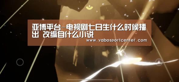 亚博首页