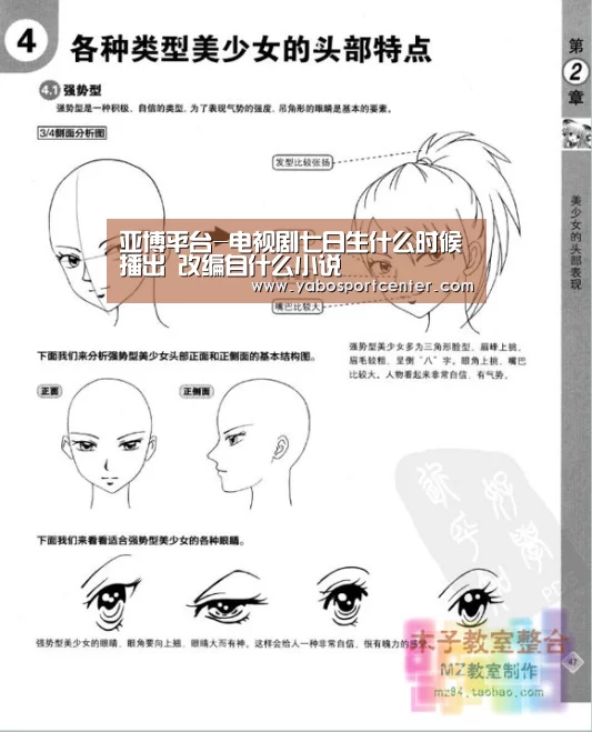 亚博推荐