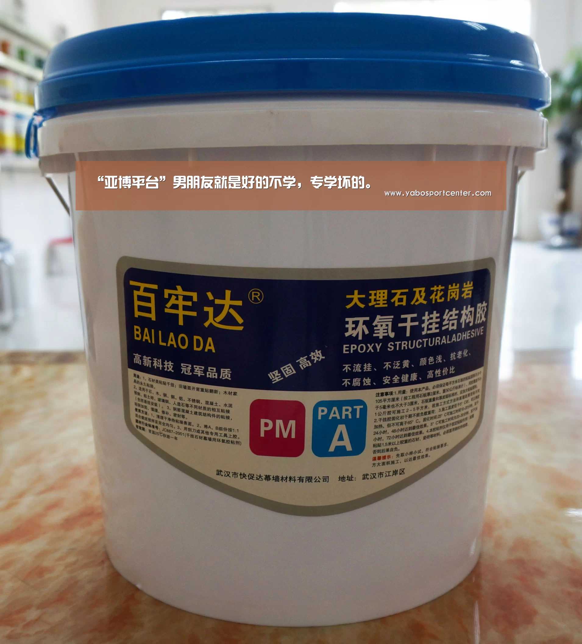 亚博游戏