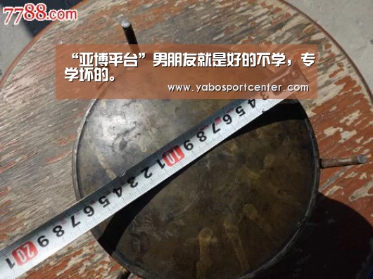 亚博推荐