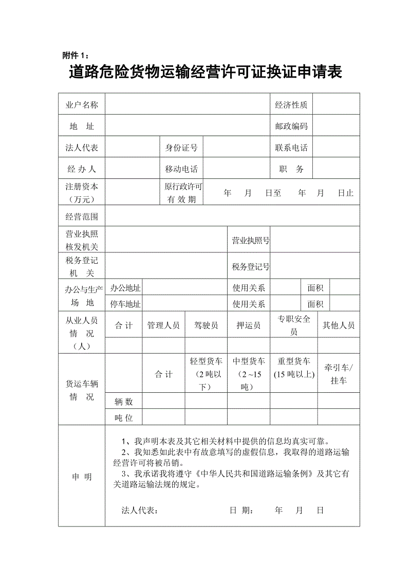盛唐幻夜叶远安结局 和穆乐经历生离死别后重逢_亚博游戏(图3) 亚博推荐