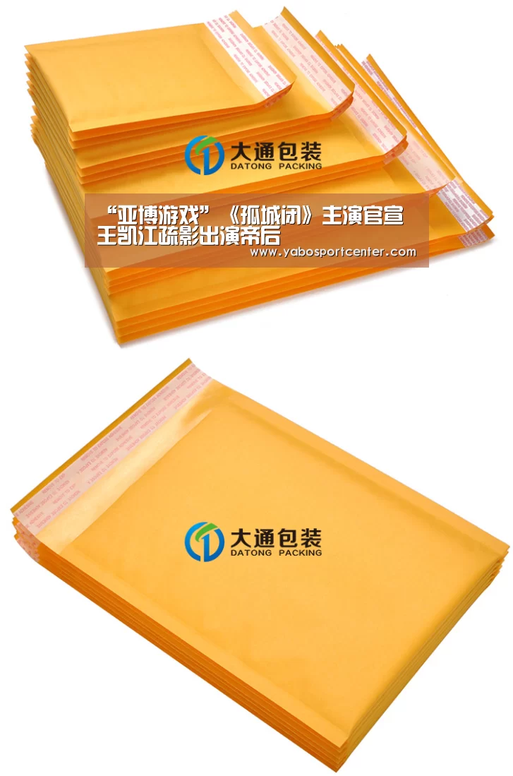 亚博推荐