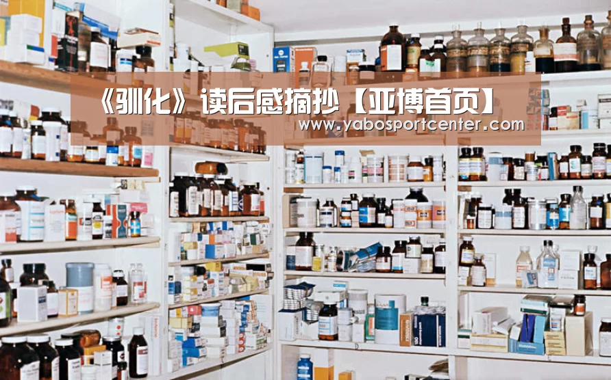 亚博游戏