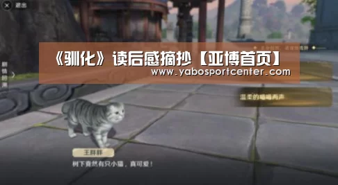 亚博首页