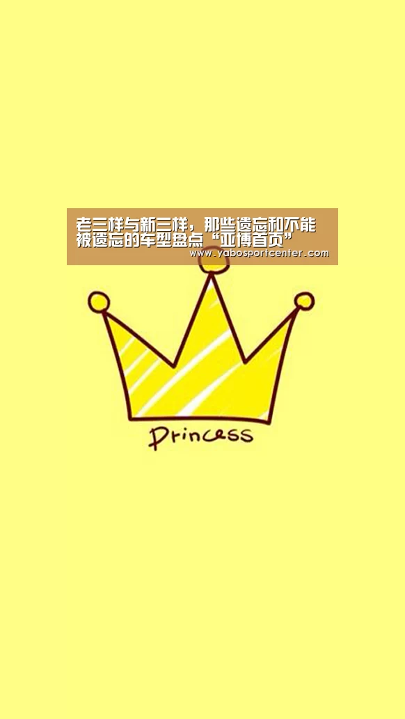 亚博推荐