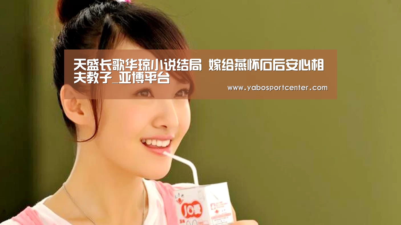 亚博推荐