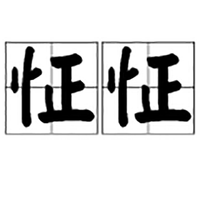 亚博平台-小欢喜季杨杨有感情线吗?乔英子喜欢季杨杨吗?(图2) 亚博平台