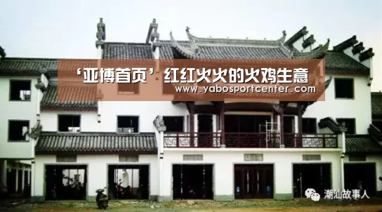 亚博游戏