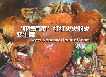 亚博平台