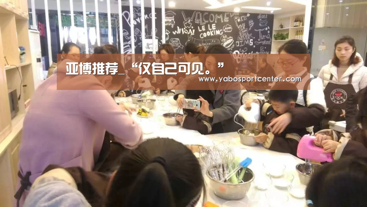 亚博推荐