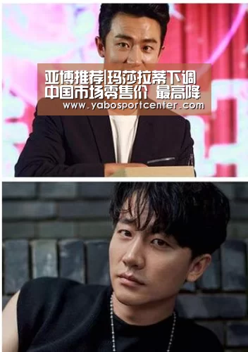 亚博推荐|玛莎拉蒂下调中国市场零售价 最高降3.82万元(图1) 亚博平台