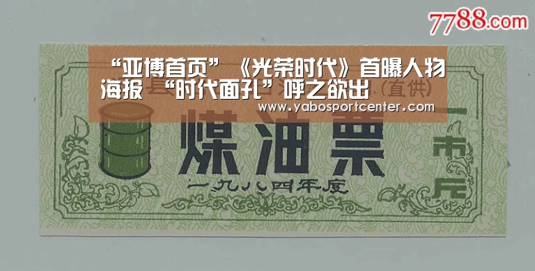 亚博平台