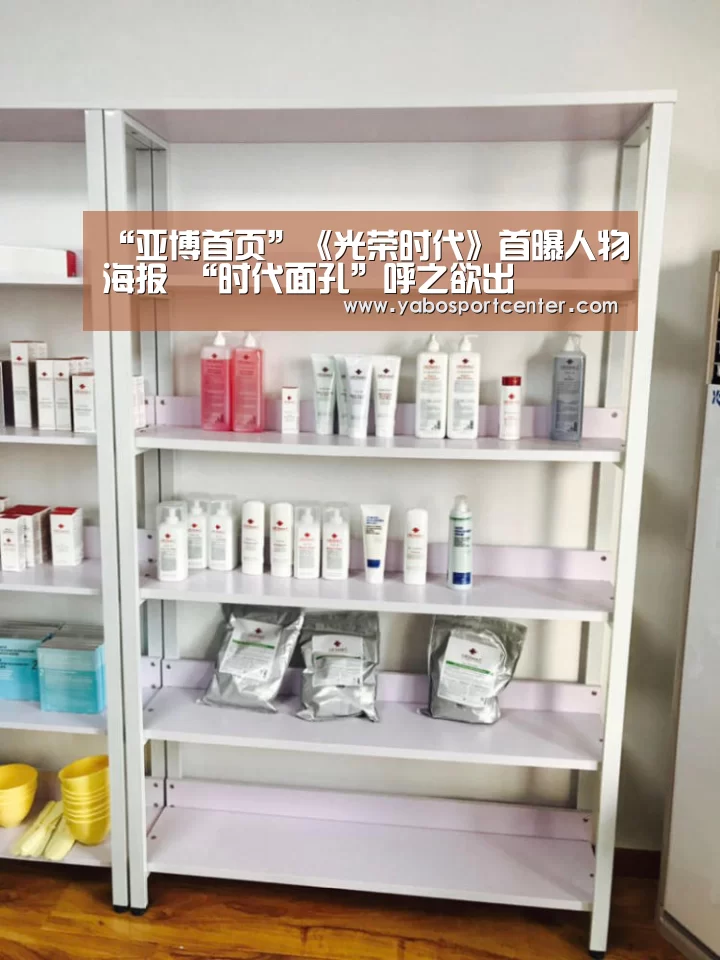 亚博推荐