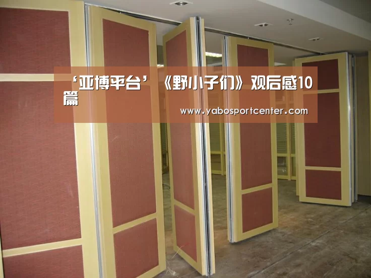 亚博首页