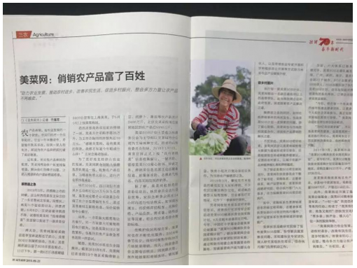 亚博首页:吹落的树叶Nira结局 Nira变性成美女回来复仇上演狗血情节(图2) 亚博推荐