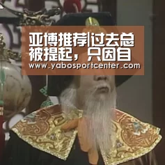 亚博首页