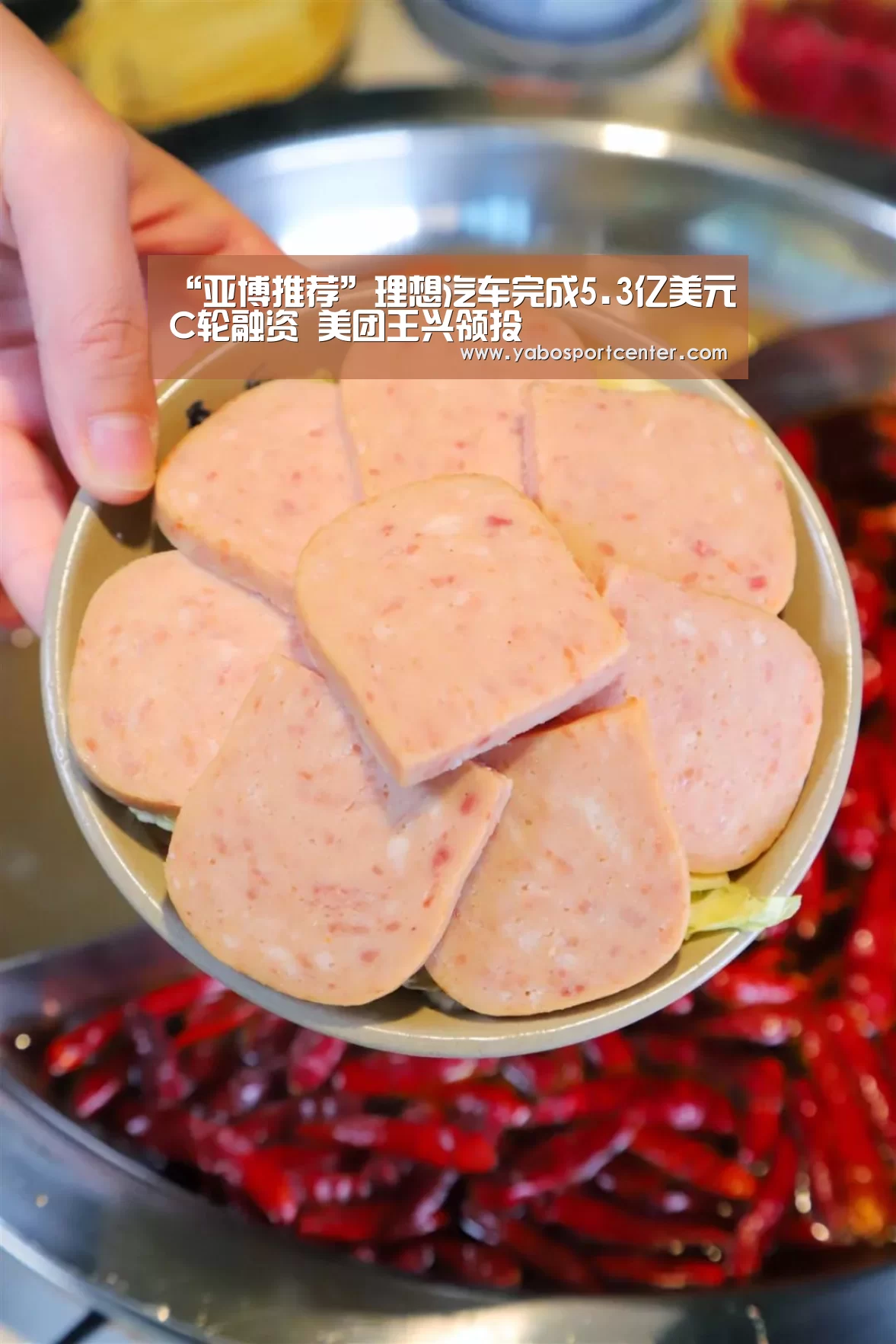 亚博平台