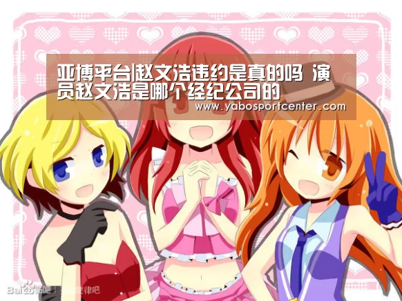 亚博平台