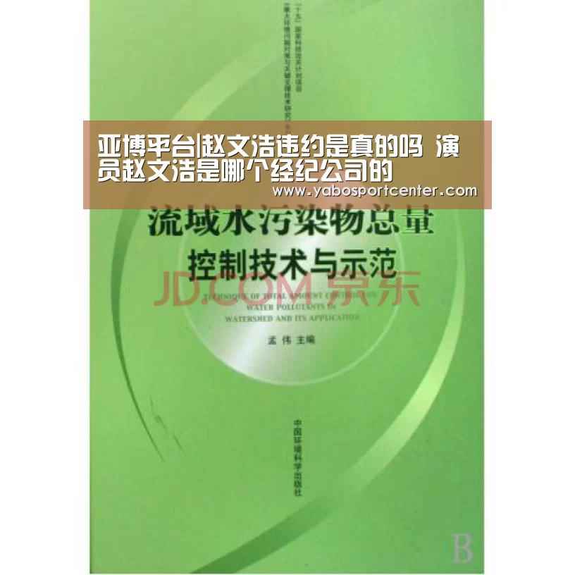 亚博首页