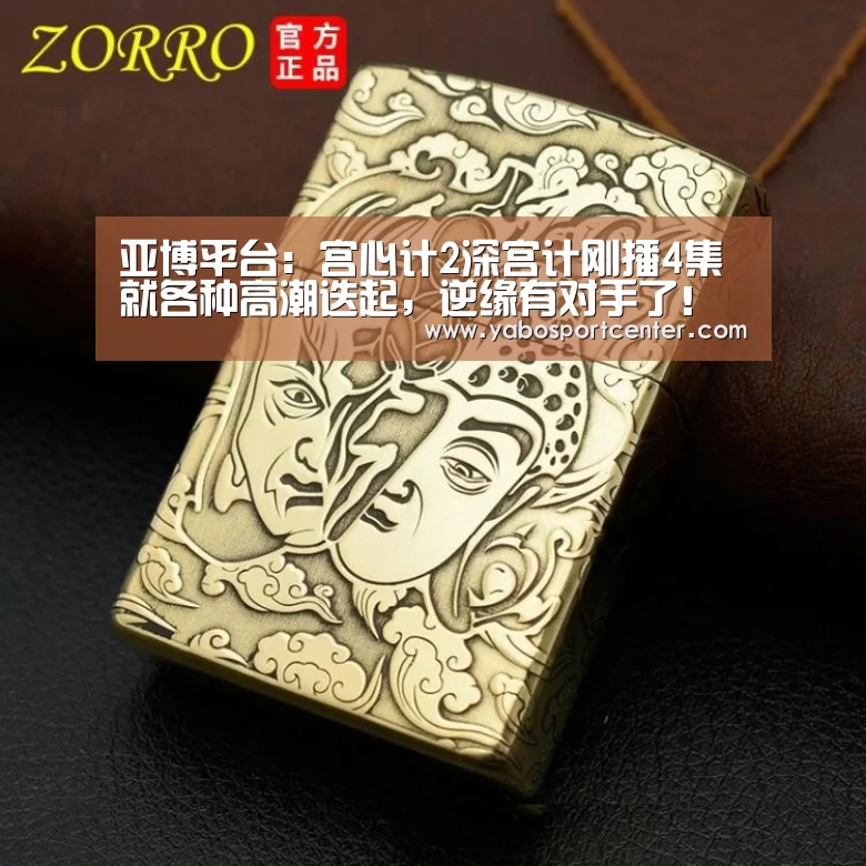 亚博首页