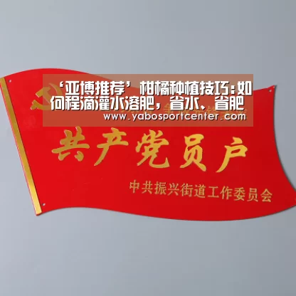 亚博平台
