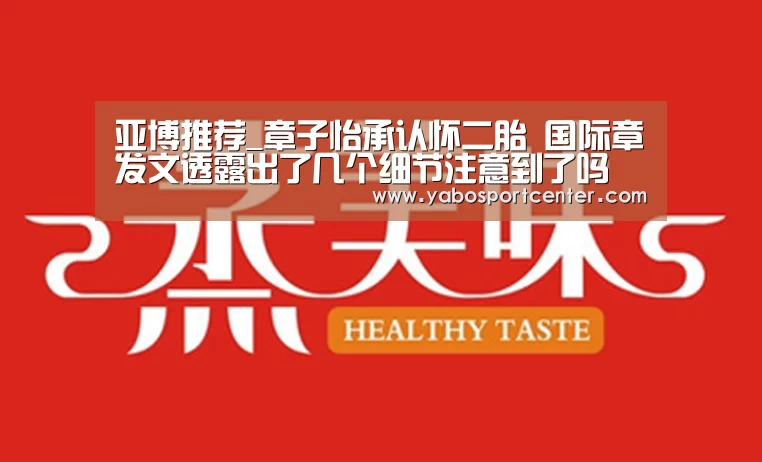 亚博首页