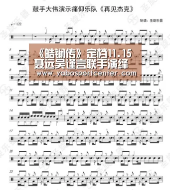 亚博首页