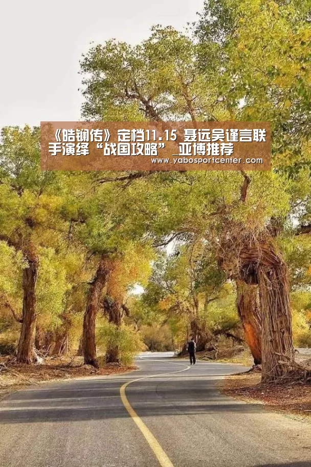 亚博平台