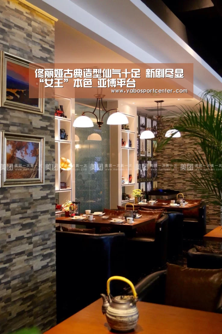 佟丽娅古典造型仙气十足 新剧尽显“女王”本色_亚博平台(图3) 亚博推荐