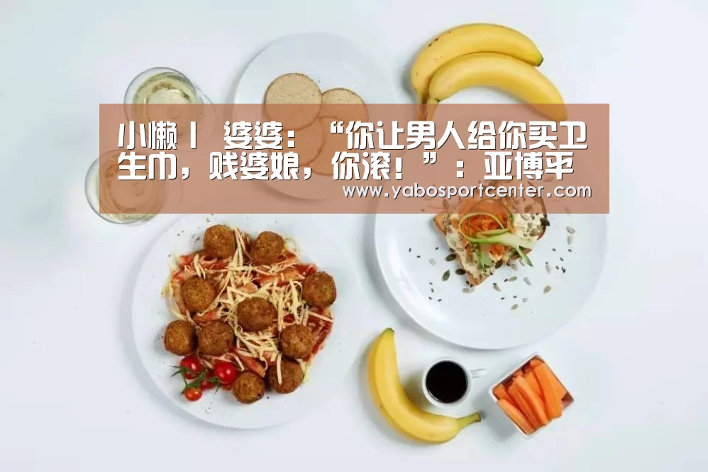 亚博推荐