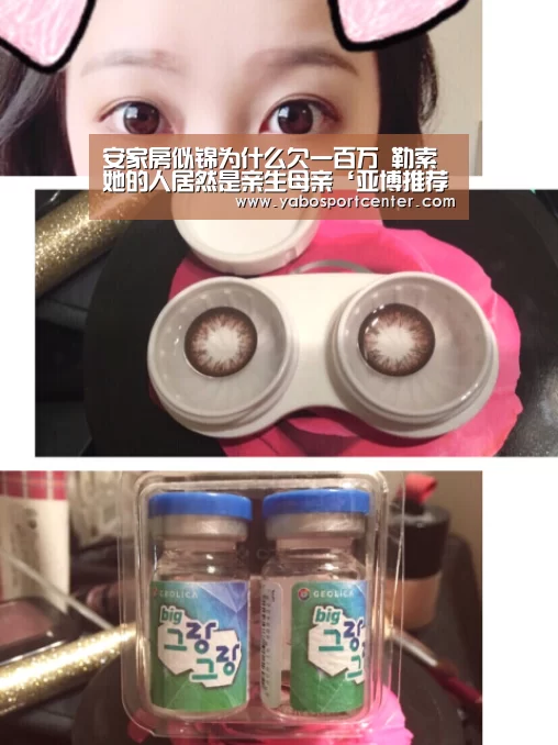 安家房似锦为什么欠一百万 勒索她的人居然是亲生母亲‘亚博推荐’(图4) 亚博游戏