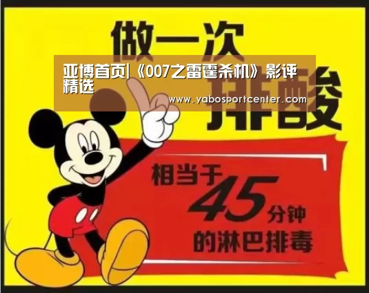 亚博推荐