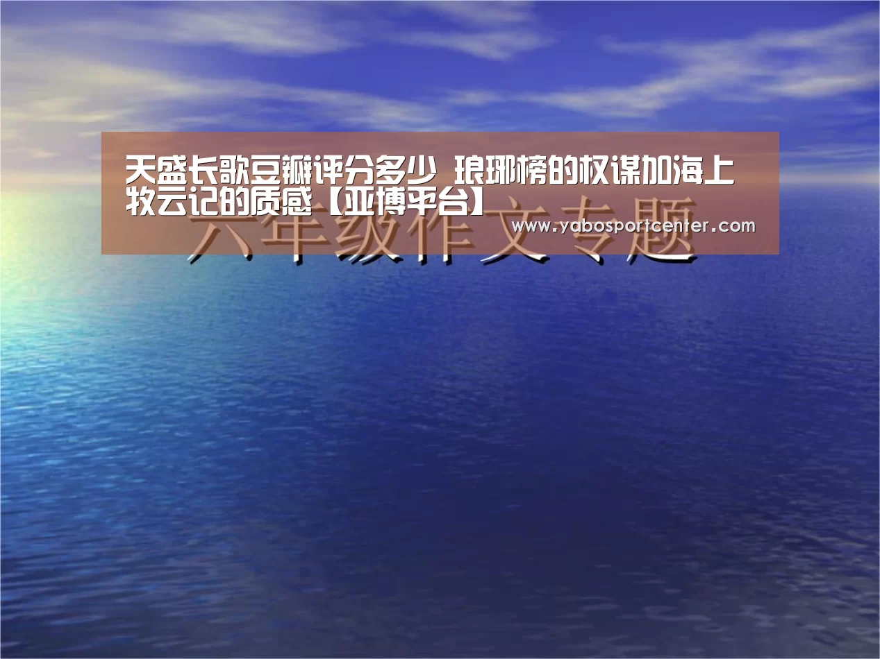 亚博平台