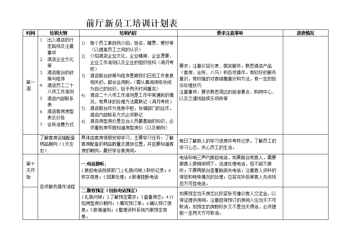 亚博平台