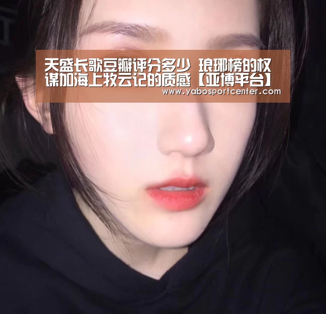 亚博平台