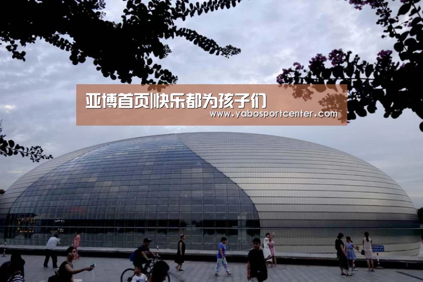 亚博首页|快乐都为孩子们(图4) 亚博游戏